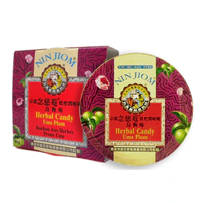 Nin Jiom Pei Pa Koa Cough Syrup - Nin Jiom Herbal Candy Ume Plum (60g) - Image 4